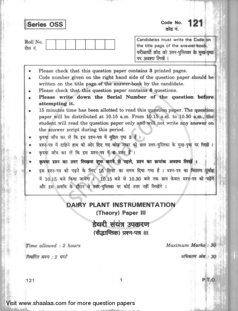 Dairy Plant Instrumentation 2009-2010 - CBSE 12th - Class 12 - CBSE (Central Board of Secondary Education) question paper with PDF download