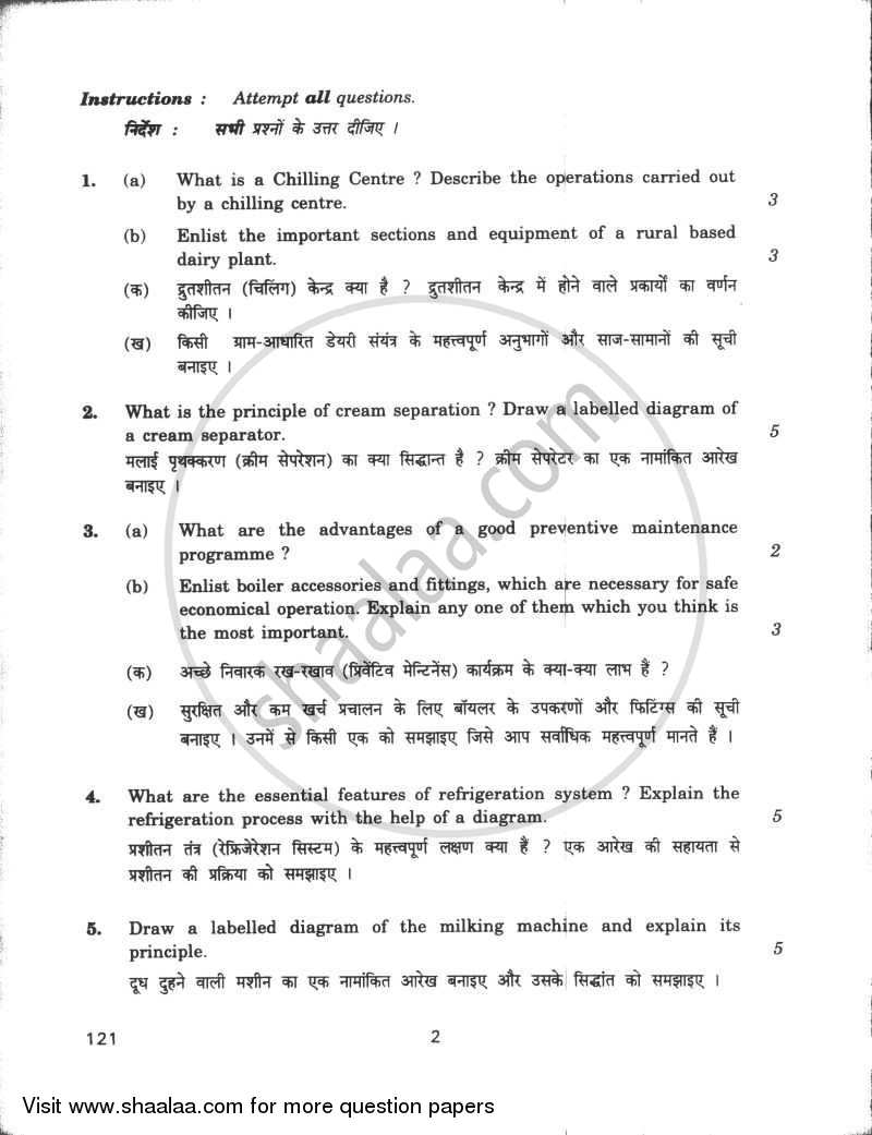 Dairy Plant Instrumentation 2009-2010 - CBSE 12th - Class 12 - CBSE (Central Board of Secondary Education) question paper with PDF download