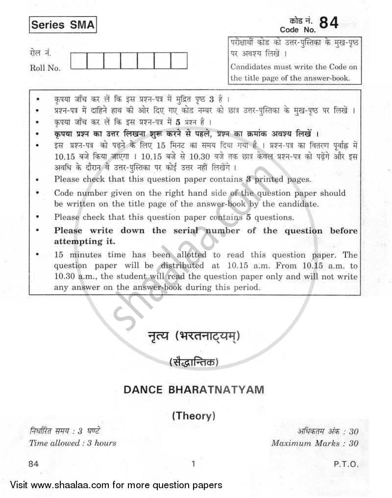 Dance Bharatnatyam 2011-2012 - CBSE 12th - Class 12 - CBSE (Central Board of Secondary Education) question paper with PDF download
