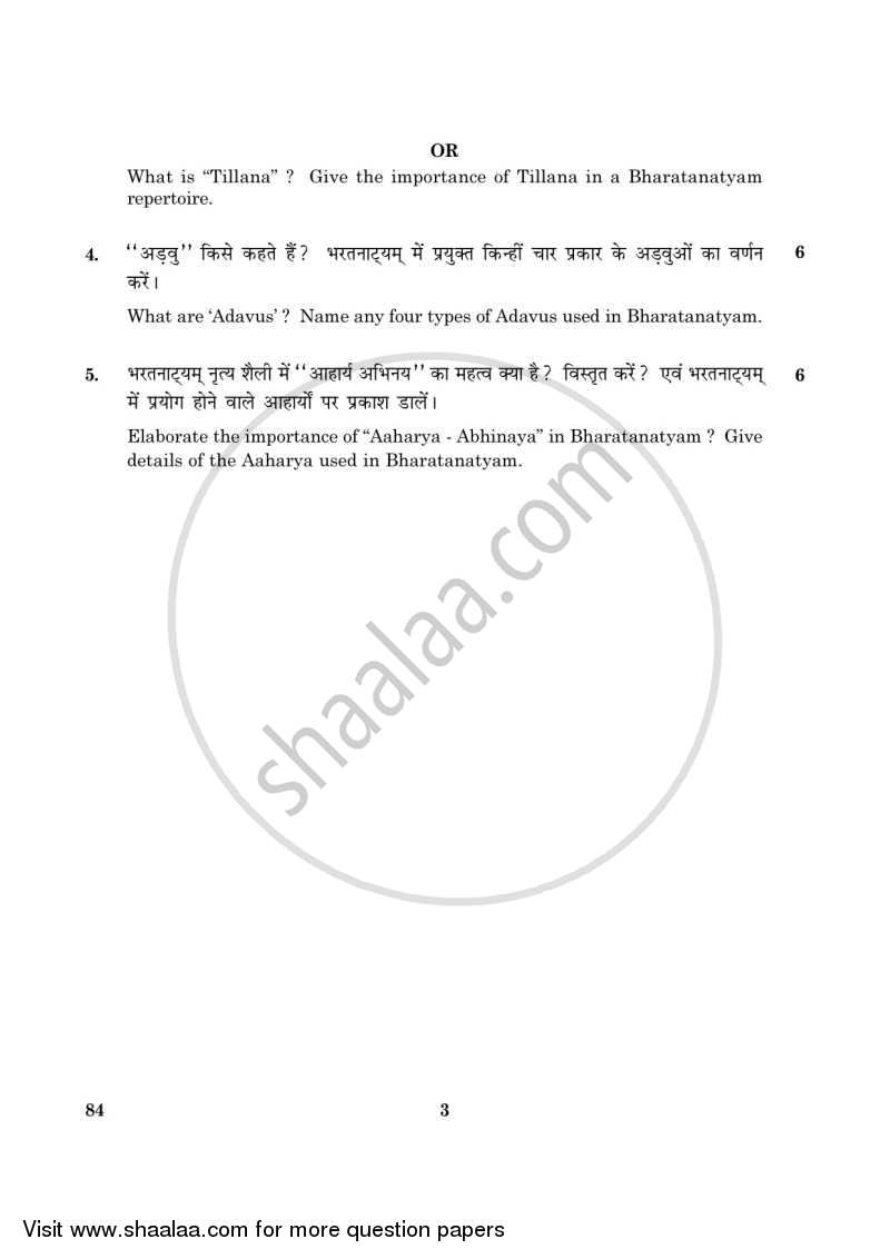 Dance Bharatnatyam 2015-2016 - CBSE 12th - Class 12 - CBSE (Central Board of Secondary Education) question paper with PDF download