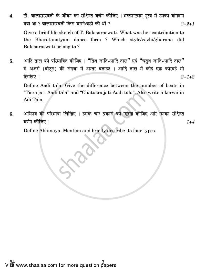 Dance Bharatnatyam 2018-2019 - CBSE 12th - Class 12 - CBSE (Central Board of Secondary Education) question paper with PDF download
