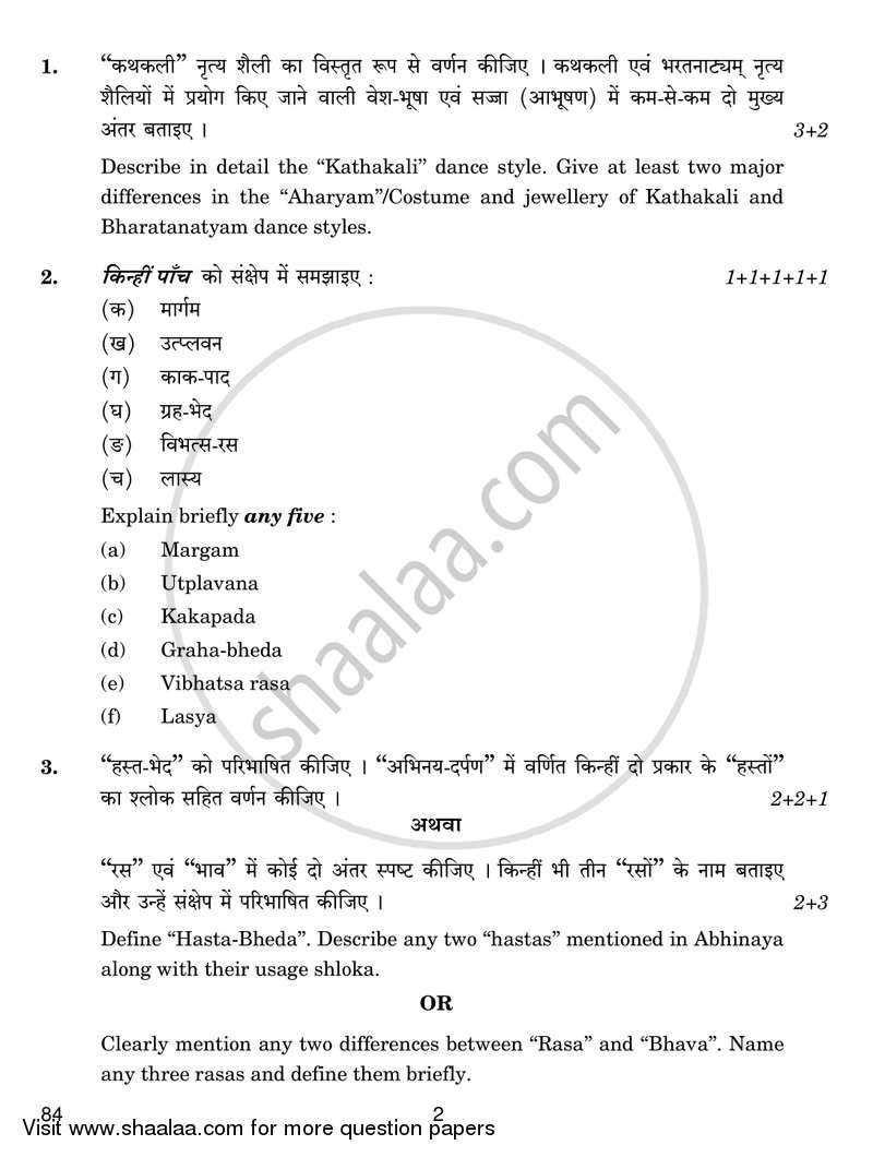 Dance Bharatnatyam 2018-2019 - CBSE 12th - Class 12 - CBSE (Central Board of Secondary Education) question paper with PDF download