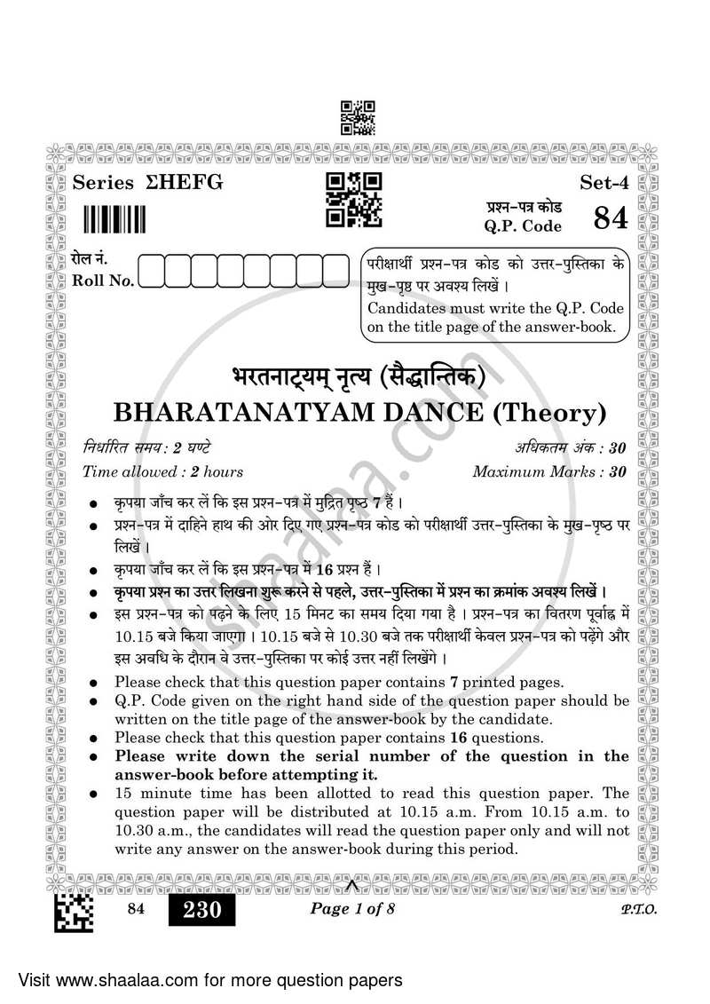 Dance Bharatnatyam 2022-2023 - CBSE 12th - Class 12 - CBSE (Central Board of Secondary Education) question paper with PDF download