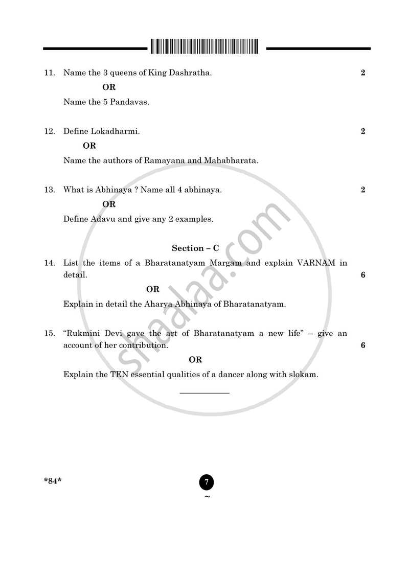 Dance Bharatnatyam 2024-2025 - CBSE 12th - Class 12 - CBSE (Central Board of Secondary Education) question paper with PDF download