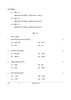Dance Bharatnatyam 2025-2026 - CBSE 12th - Class 12 - CBSE (Central Board of Secondary Education) question paper with PDF download