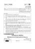 Dance Bharatnatyam 2025-2026 - CBSE 12th - Class 12 - CBSE (Central Board of Secondary Education) question paper with PDF download