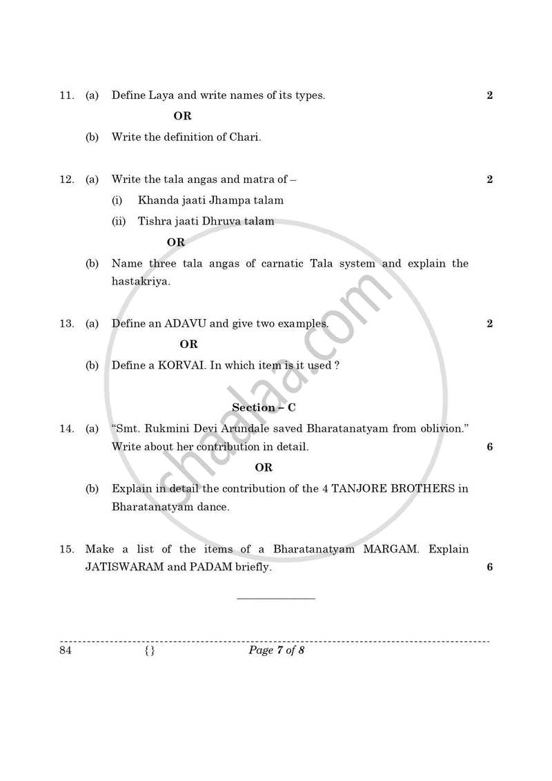 Dance Bharatnatyam 2025-2026 - CBSE 12th - Class 12 - CBSE (Central Board of Secondary Education) question paper with PDF download