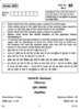 Dance Kathak 2010-2011 - CBSE 12th - Class 12 - CBSE (Central Board of Secondary Education) question paper with PDF download