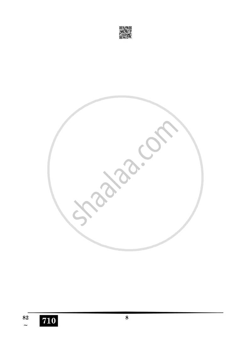 Dance Kathak 2024-2025 - CBSE 12th - Class 12 - CBSE (Central Board of Secondary Education) question paper with PDF download
