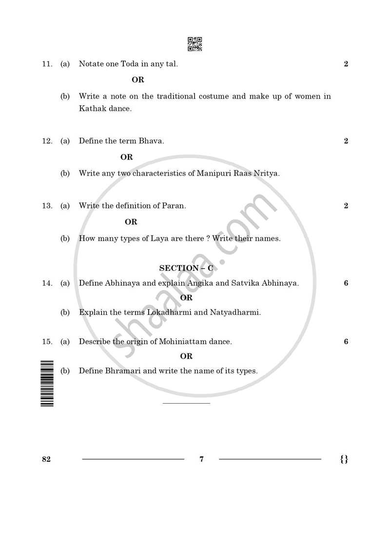 Dance Kathak 2025-2026 - CBSE 12th - Class 12 - CBSE (Central Board of Secondary Education) question paper with PDF download