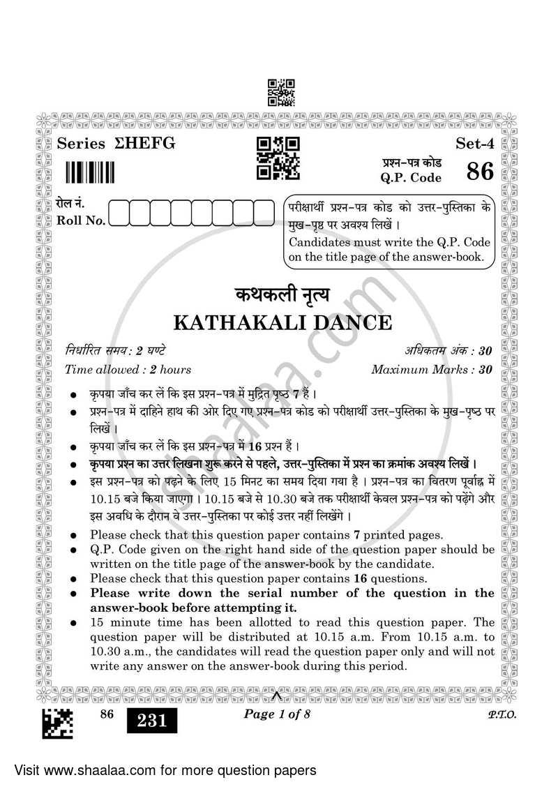 Dance Kathakali 2022-2023 - CBSE 12th - Class 12 - CBSE (Central Board of Secondary Education) question paper with PDF download