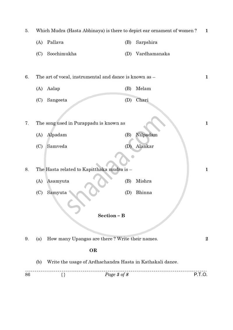 Dance Kathakali 2025-2026 - CBSE 12th - Class 12 - CBSE (Central Board of Secondary Education) question paper with PDF download