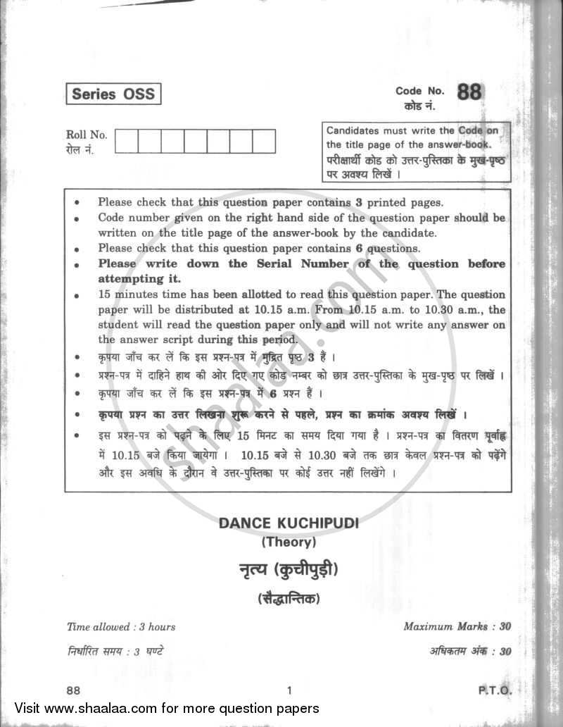 Dance Kuchipudi 2009-2010 - CBSE 12th - Class 12 - CBSE (Central Board of Secondary Education) question paper with PDF download