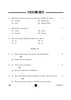 Dance Kuchipudi 2024-2025 - CBSE 12th - Class 12 - CBSE (Central Board of Secondary Education) question paper with PDF download
