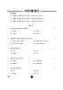 Dance Kuchipudi 2024-2025 - CBSE 12th - Class 12 - CBSE (Central Board of Secondary Education) question paper with PDF download