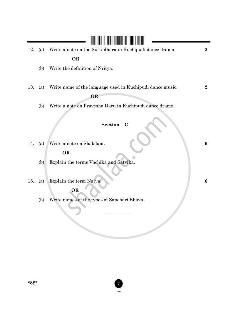 Dance Kuchipudi 2024-2025 - CBSE 12th - Class 12 - CBSE (Central Board of Secondary Education) question paper with PDF download