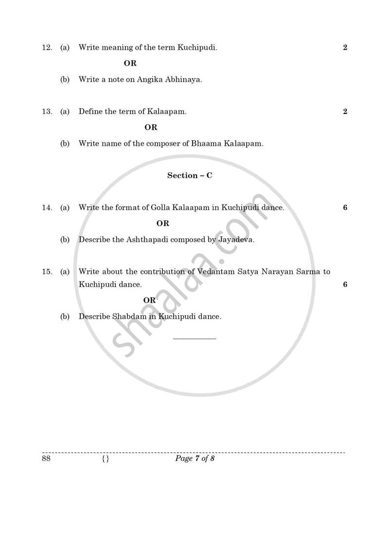 Dance Kuchipudi 2025-2026 - CBSE 12th - Class 12 - CBSE (Central Board of Secondary Education) question paper with PDF download