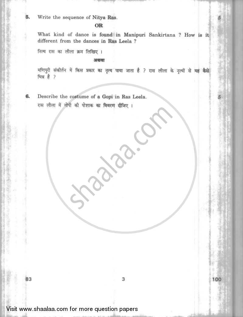 Dance Manipuri 2009-2010 - CBSE 12th - Class 12 - CBSE (Central Board of Secondary Education) question paper with PDF download