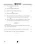 Dance Manipuri 2024-2025 - CBSE 12th - Class 12 - CBSE (Central Board of Secondary Education) question paper with PDF download