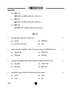 Dance Manipuri 2024-2025 - CBSE 12th - Class 12 - CBSE (Central Board of Secondary Education) question paper with PDF download