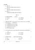Dance Manipuri 2025-2026 - CBSE 12th - Class 12 - CBSE (Central Board of Secondary Education) question paper with PDF download
