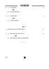 Dance Odissi 2024-2025 - CBSE 12th - Class 12 - CBSE (Central Board of Secondary Education) question paper with PDF download