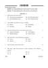 Dance Odissi 2024-2025 - CBSE 12th - Class 12 - CBSE (Central Board of Secondary Education) question paper with PDF download