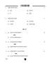 Dance Odissi 2024-2025 - CBSE 12th - Class 12 - CBSE (Central Board of Secondary Education) question paper with PDF download