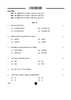 Dance Odissi 2024-2025 - CBSE 12th - Class 12 - CBSE (Central Board of Secondary Education) question paper with PDF download