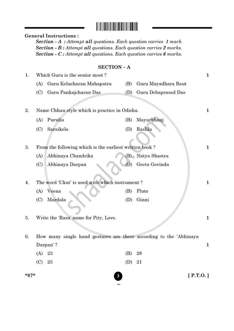Dance Odissi 2024-2025 - CBSE 12th - Class 12 - CBSE (Central Board of Secondary Education) question paper with PDF download