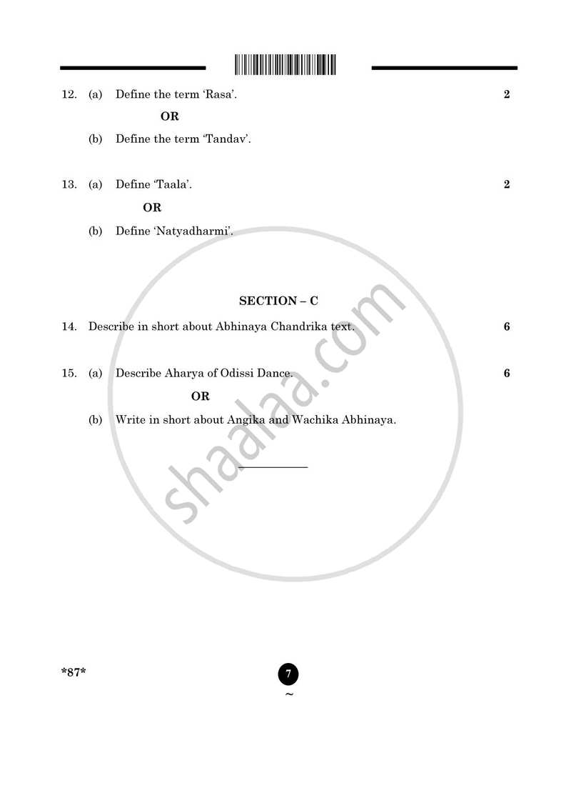 Dance Odissi 2024-2025 - CBSE 12th - Class 12 - CBSE (Central Board of Secondary Education) question paper with PDF download