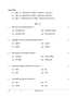 Dance Odissi 2025-2026 - CBSE 12th - Class 12 - CBSE (Central Board of Secondary Education) question paper with PDF download