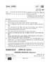 Dance Odissi 2025-2026 - CBSE 12th - Class 12 - CBSE (Central Board of Secondary Education) question paper with PDF download
