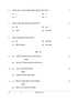 Dance Odissi 2025-2026 - CBSE 12th - Class 12 - CBSE (Central Board of Secondary Education) question paper with PDF download