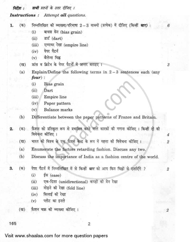 Designing and Pattern Making 2011-2012 - CBSE 12th - Class 12 - CBSE (Central Board of Secondary Education) question paper with PDF download