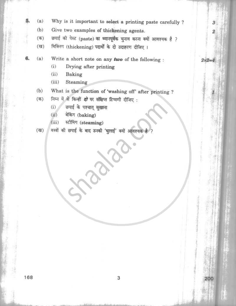 Dyeing and Printing 2009-2010 - CBSE 12th - Class 12 - CBSE (Central Board of Secondary Education) question paper with PDF download