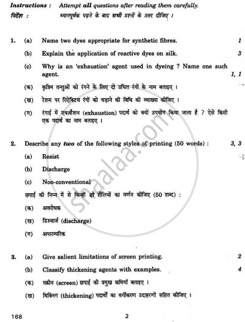 Dyeing and Printing 2010-2011 - CBSE 12th - Class 12 - CBSE (Central Board of Secondary Education) question paper with PDF download