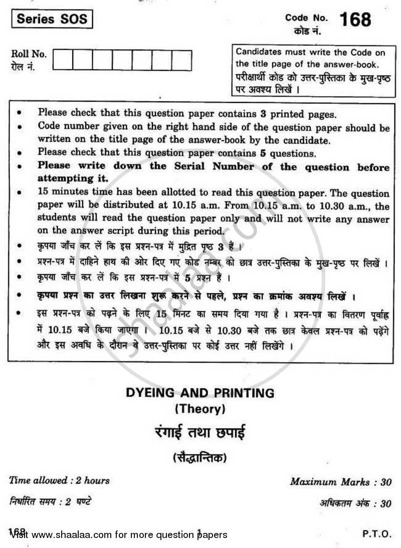 Dyeing and Printing 2010-2011 - CBSE 12th - Class 12 - CBSE (Central Board of Secondary Education) question paper with PDF download