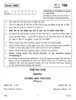 Dyeing and Printing 2011-2012 - CBSE 12th - Class 12 - CBSE (Central Board of Secondary Education) question paper with PDF download