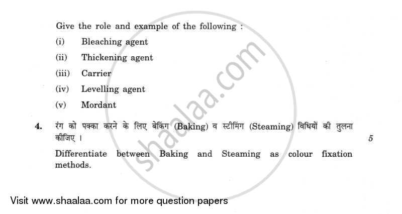 Dyeing and Printing 2011-2012 - CBSE 12th - Class 12 - CBSE (Central Board of Secondary Education) question paper with PDF download