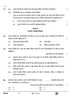 Economics (अर्थशास्त्र) 2024-2025 - CBSE 12th - Class 12 [कक्षा १२] - CBSE (Central Board of Secondary Education) question paper with PDF download