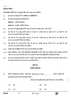 Economics (अर्थशास्त्र) 2024-2025 - CBSE 12th - Class 12 [कक्षा १२] - CBSE (Central Board of Secondary Education) question paper with PDF download