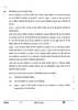 Economics (अर्थशास्त्र) 2024-2025 - CBSE 12th - Class 12 [कक्षा १२] - CBSE (Central Board of Secondary Education) question paper with PDF download