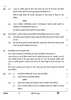Economics (अर्थशास्त्र) 2024-2025 - CBSE 12th - Class 12 [कक्षा १२] - CBSE (Central Board of Secondary Education) question paper with PDF download