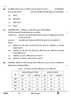 Economics (अर्थशास्त्र) 2024-2025 - CBSE 12th - Class 12 [कक्षा १२] - CBSE (Central Board of Secondary Education) question paper with PDF download