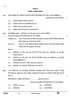 Economics (अर्थशास्त्र) 2024-2025 - CBSE 12th - Class 12 [कक्षा १२] - CBSE (Central Board of Secondary Education) question paper with PDF download