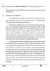 Economics (अर्थशास्त्र) 2024-2025 - CBSE 12th - Class 12 [कक्षा १२] - CBSE (Central Board of Secondary Education) question paper with PDF download