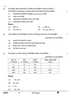 Economics (अर्थशास्त्र) 2024-2025 - CBSE 12th - Class 12 [कक्षा १२] - CBSE (Central Board of Secondary Education) question paper with PDF download