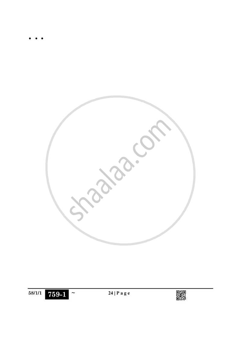 Economics (अर्थशास्त्र) 2024-2025 - CBSE 12th - Class 12 [कक्षा १२] - CBSE (Central Board of Secondary Education) question paper with PDF download