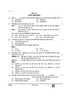 Economics (अर्थशास्त्र) 2024-2025 - CBSE 12th - Class 12 [कक्षा १२] - CBSE (Central Board of Secondary Education) question paper with PDF download